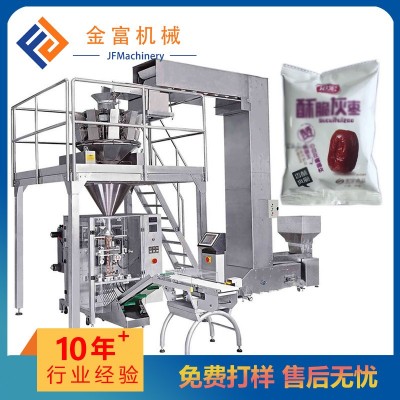 定做全自動紅棗桂圓顆粒稱重包裝機(jī) 不銹鋼組合秤充填稱重包裝機(jī)