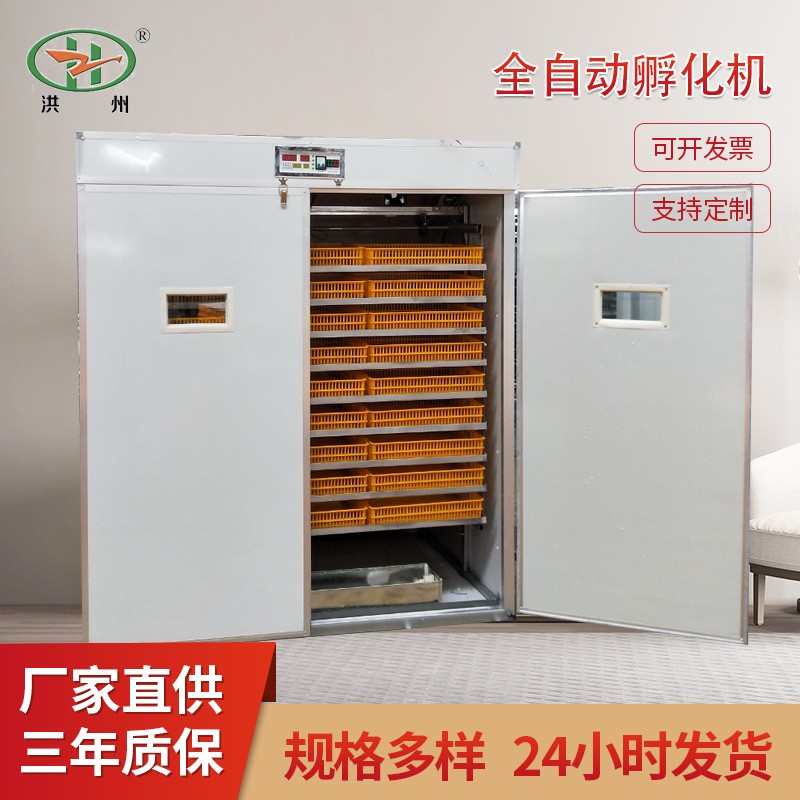 太陽能小雞孵化器孵化機全自動家用孵蛋器雞鴨鵝養(yǎng)殖設(shè)備廠家現(xiàn)貨