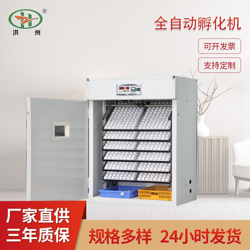 太陽能小雞孵化器孵化機全自動家用孵蛋器雞鴨鵝養(yǎng)殖設(shè)備廠家現(xiàn)貨