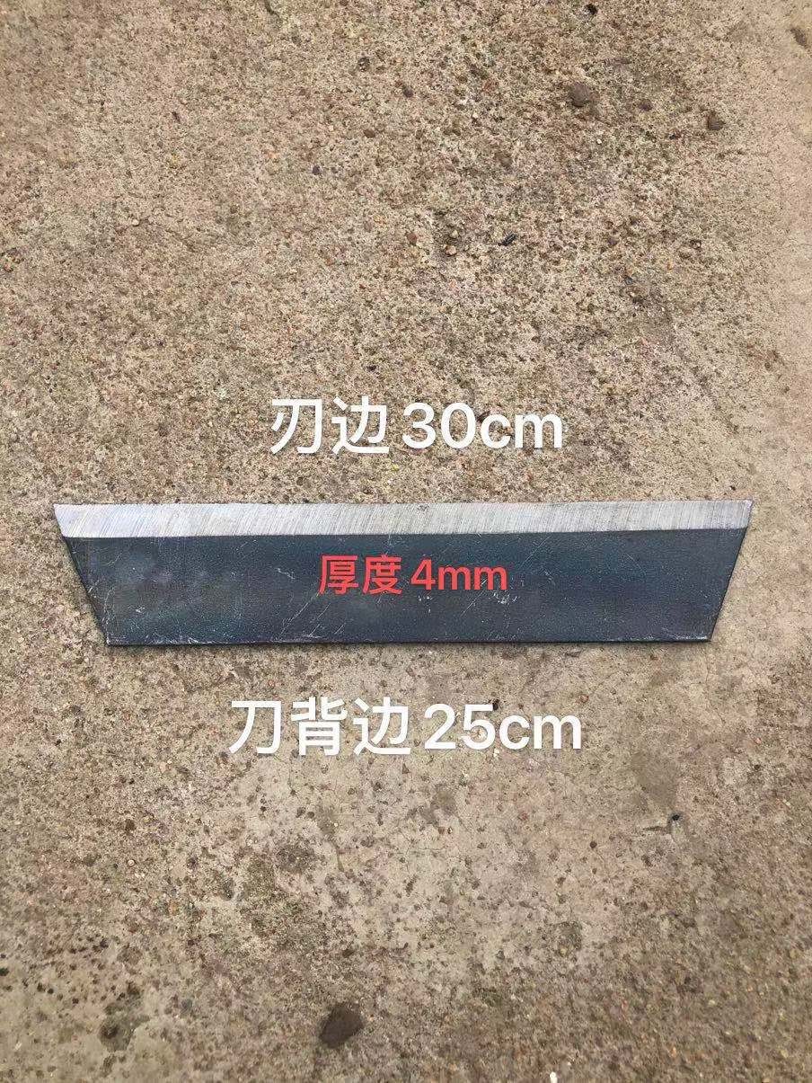 廠家直發(fā) 錳鋼耘鋤刀 鋤頭 電動(dòng)耘鋤 手推耘鋤刀片