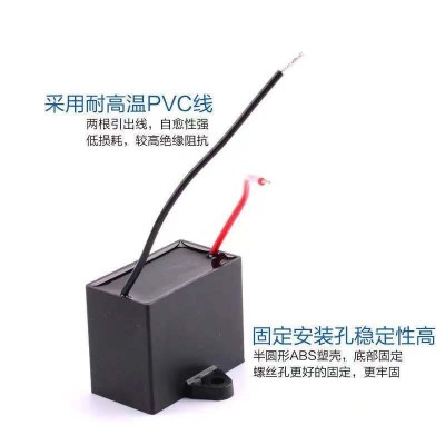 風(fēng)扇電容器 1.5UF/3VF/5UF/6UF風(fēng)機馬達(dá)CBB61風(fēng)扇電容器 廠家現(xiàn)貨
