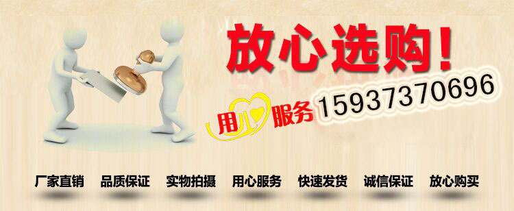 放心選購(gòu)