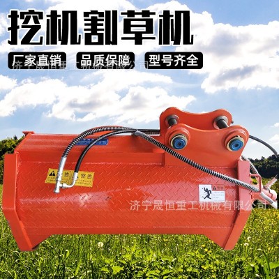 挖掘機(jī)改裝單軸割草機(jī) 開(kāi)荒除草機(jī) 路邊綠化雜草清理機(jī) 廠(chǎng)家直銷(xiāo)