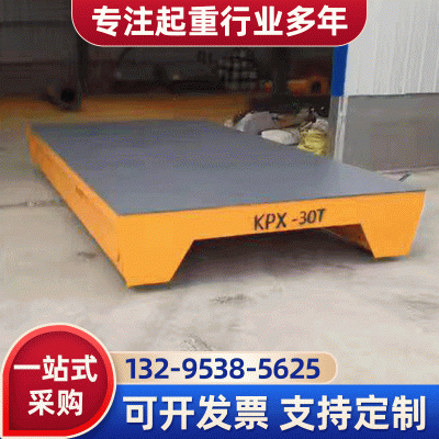 地平車(chē) 操作方便無(wú)軌地平車(chē) 360度旋轉(zhuǎn)蓄電池地平車(chē)