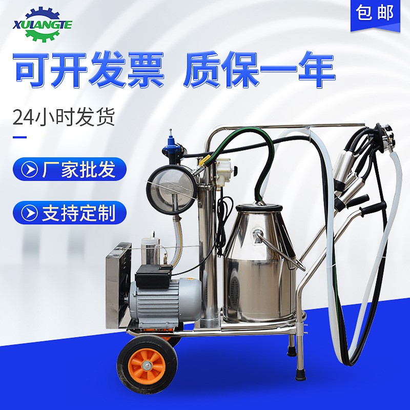 擠奶機家用電動擠奶機 廠家現(xiàn)貨供應(yīng)活塞式擠奶機 脈動式擠奶機