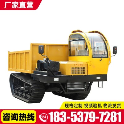 恒旺廠家直發(fā)爬坡拉貨履帶車全地形山地履帶運輸車農用液壓自卸車