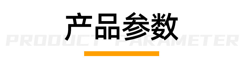 詳情頁(yè)_07