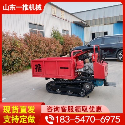 售后無憂手扶自卸履帶運輸車爬山虎 多功能自走式履帶運輸車