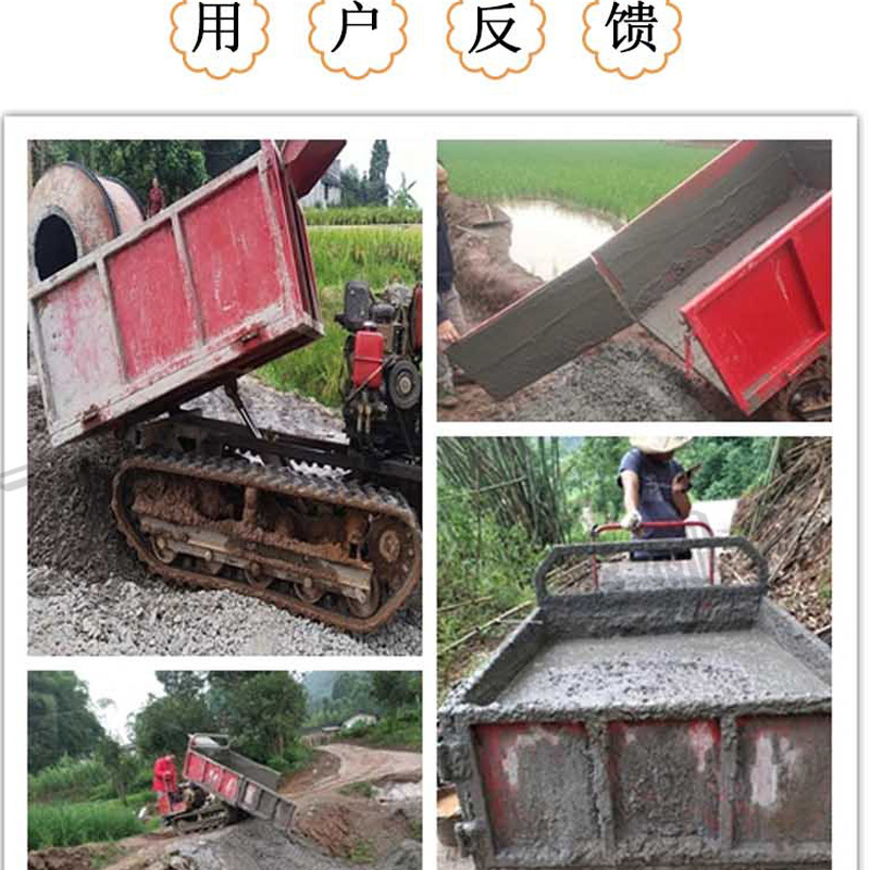 小履帶車(chē)_13.jpg