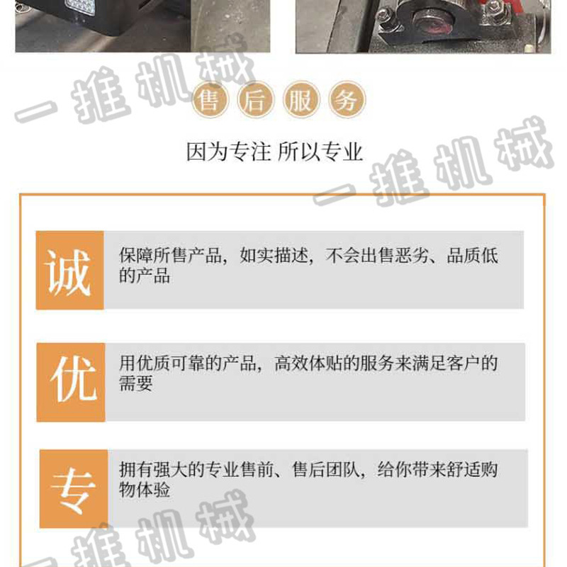 小履帶車(chē)_18.jpg
