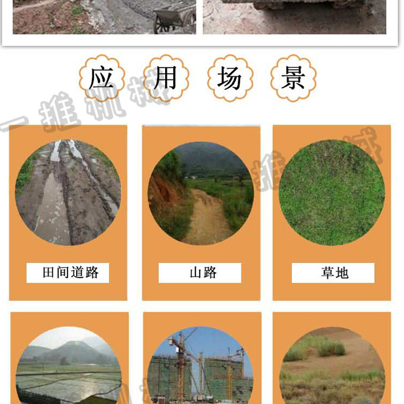 小履帶車(chē)_14.jpg