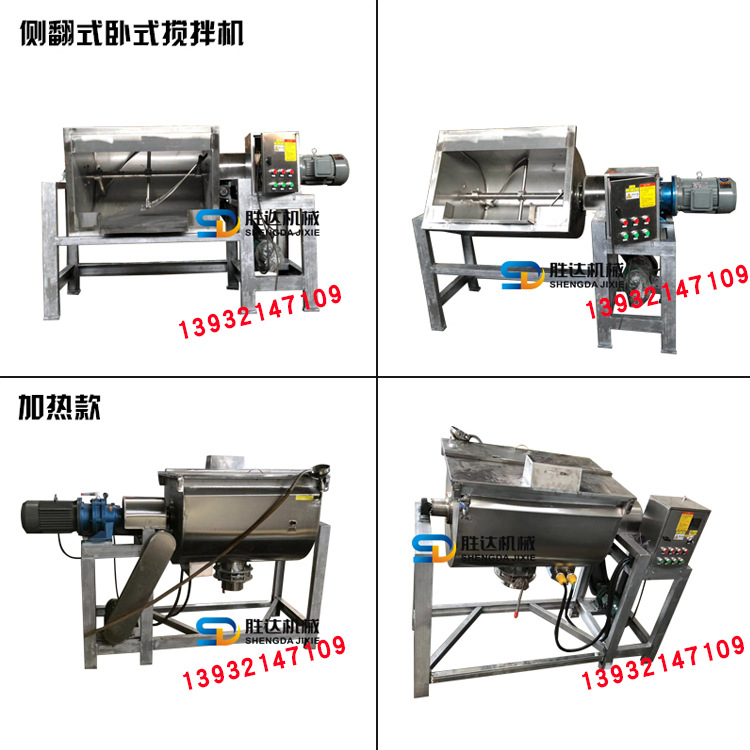 側(cè)翻臥式1392.jpg