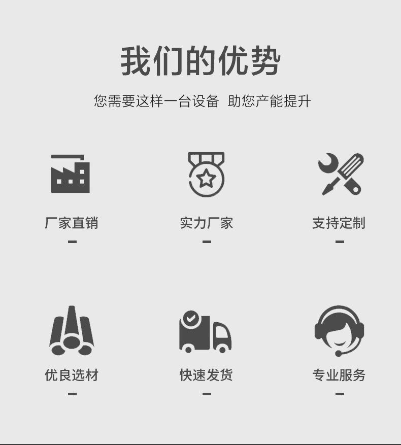 180型干濕分離機_03.jpg