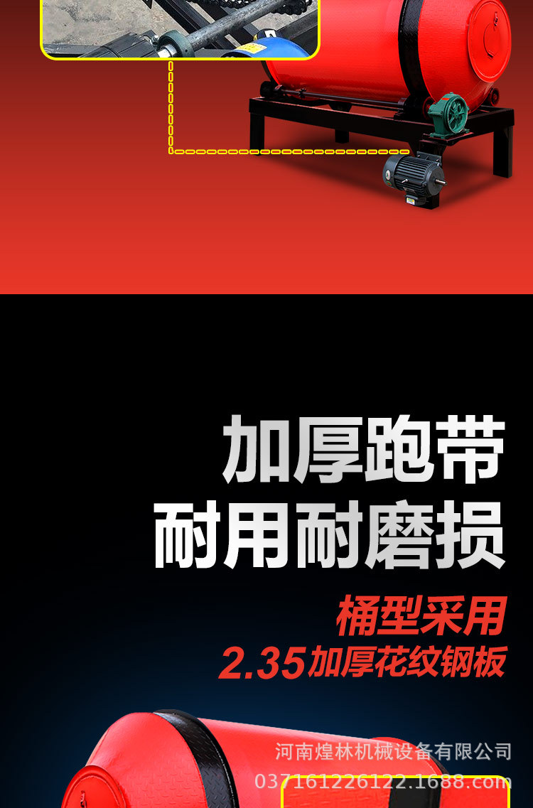 牛草羊攪拌罐