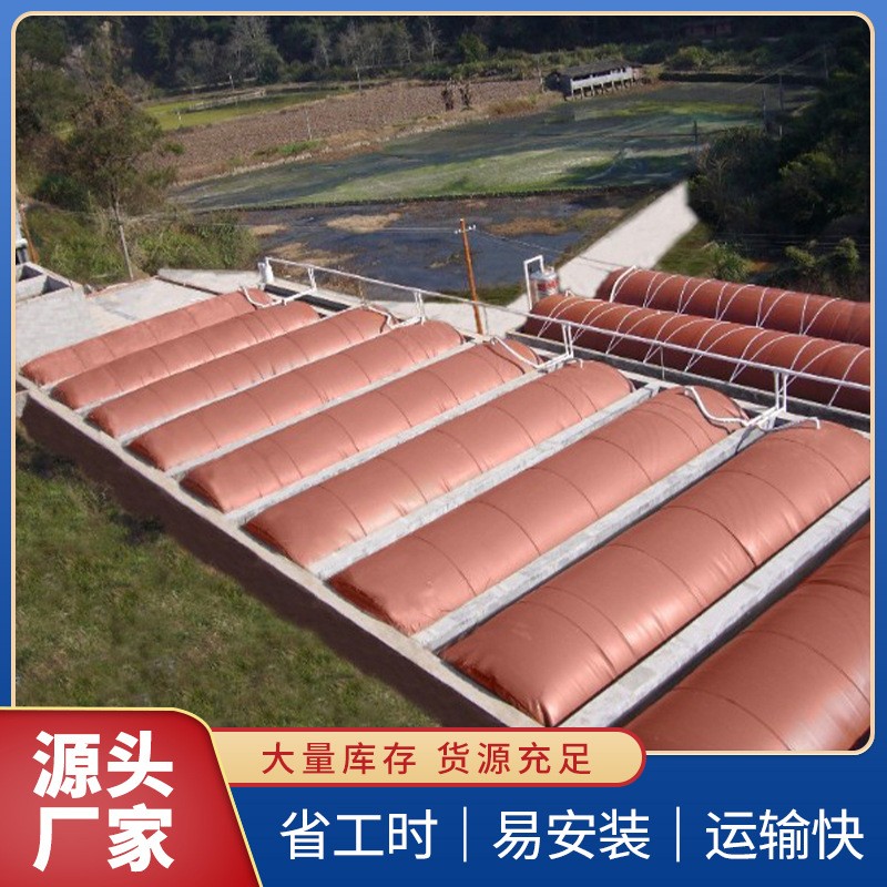 養(yǎng)殖場沼氣袋 厭氧發(fā)酵袋沼氣池家用農村新能源沼氣池 紅泥沼氣池