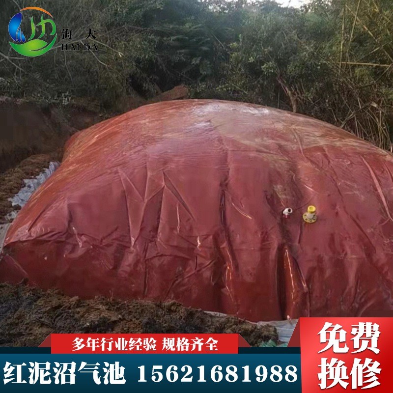 紅泥沼氣池 沼氣袋 軟體沼氣池 農村養(yǎng)雞場沼氣池沼氣工程支持