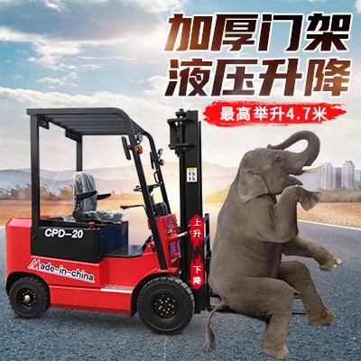 電動叉車四輪座駕式 倉儲裝卸搬運(yùn)高續(xù)航1噸2噸3噸中小型堆高叉車