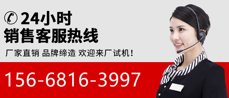 奧德機(jī)械聯(lián)系方式.jpg