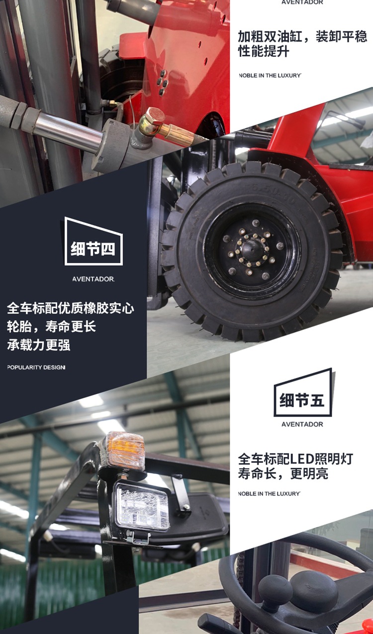 8-山東奧德機(jī)械電動叉車詳情