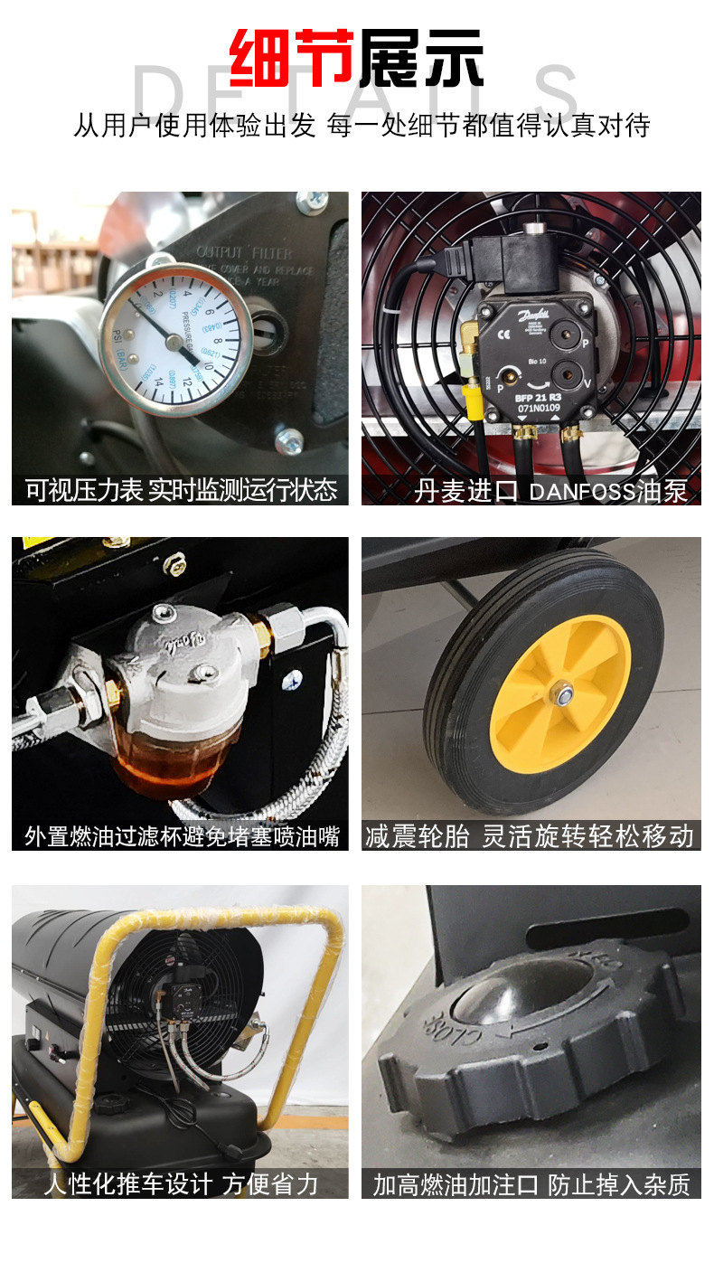 燃油暖風(fēng)機(jī) (14).jpg