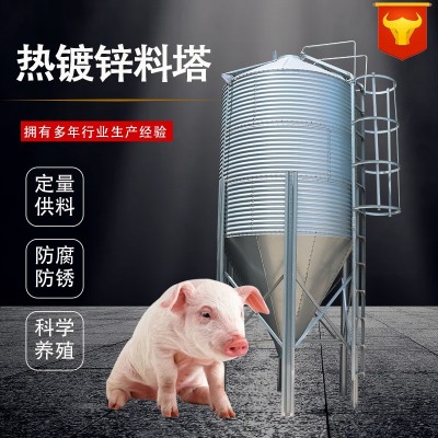 生產(chǎn)畜牧養(yǎng)殖業(yè)機(jī)械設(shè)備自動(dòng)化養(yǎng)豬料線豬舍儲(chǔ)存飼料塔熱鍍鋅料塔