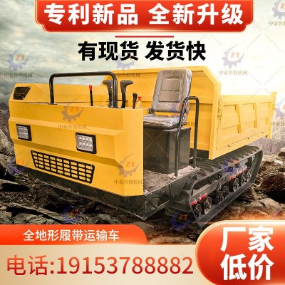 爬山虎履帶運輸車山地果園水田全地形農(nóng)用自卸履帶運輸車拖拉機