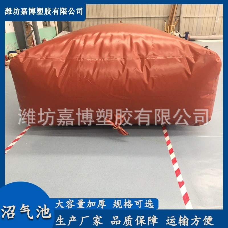 紅泥軟體沼氣池養(yǎng)殖場大型PVC沼氣設備 農村家用儲氣沼氣袋