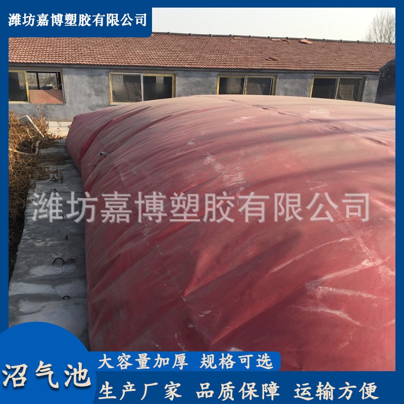 軟體沼氣袋農用養(yǎng)殖場化糞池發(fā)酵儲氣發(fā)酵袋可折疊批發(fā)軟體沼氣池