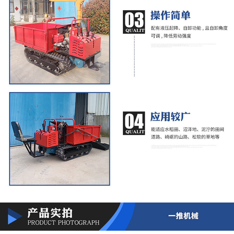 履帶車(chē)_06.jpg