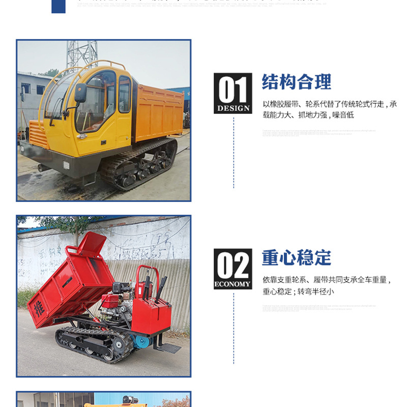 履帶車(chē)_05.jpg