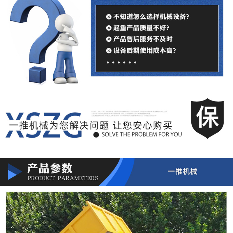 履帶車(chē)_03.jpg
