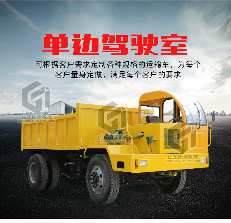 國沃四不像運(yùn)輸車_06.jpg