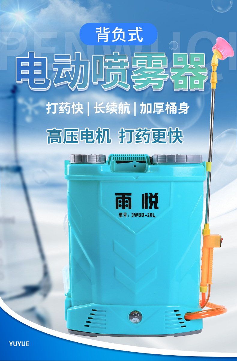 噴霧器3_01.jpg