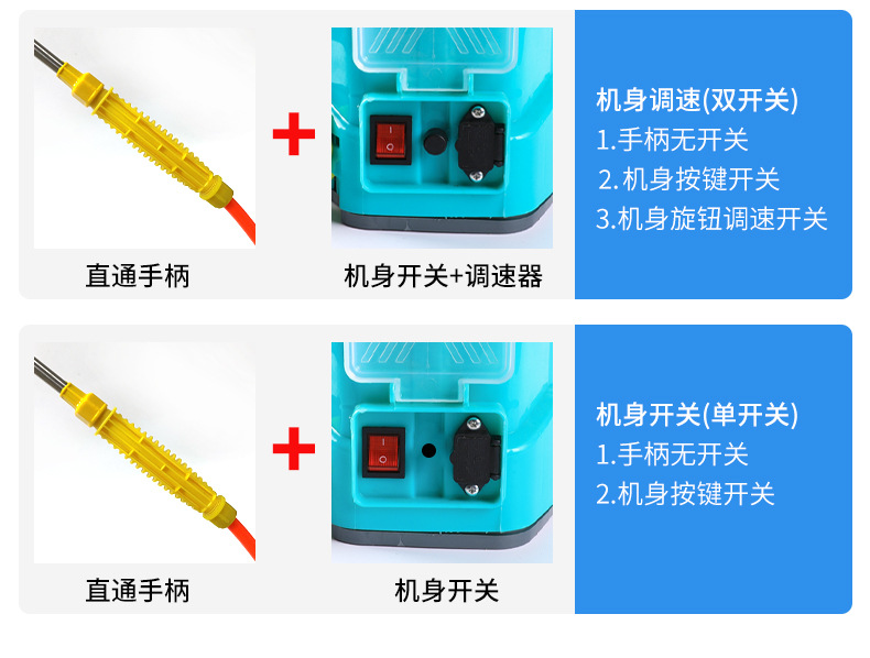 噴霧器3_14.jpg