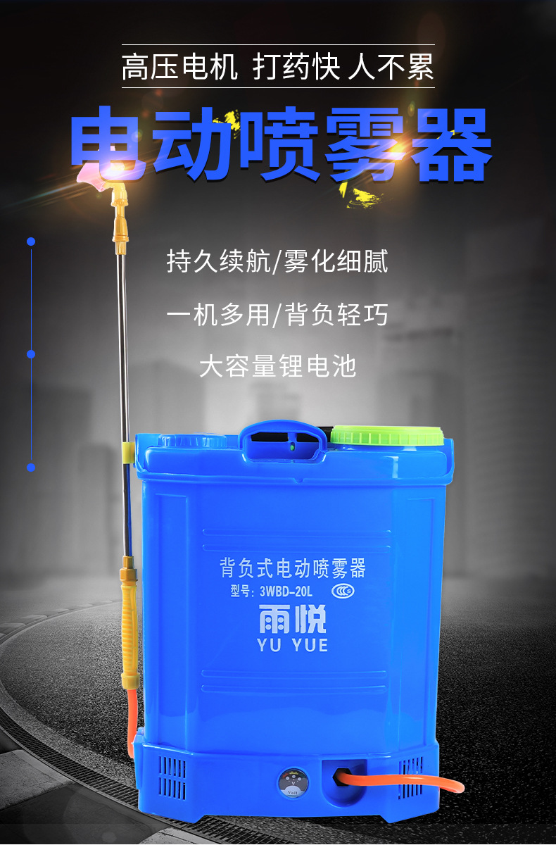 噴霧器2_01.jpg