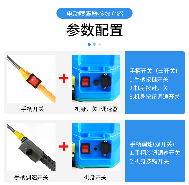 噴霧器_13.jpg
