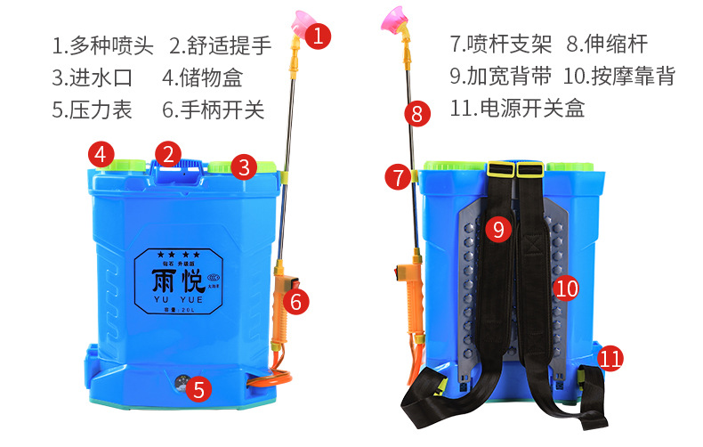 噴霧器_12.jpg
