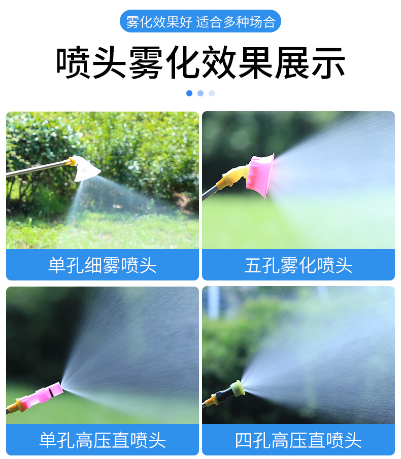 噴霧器_14.jpg
