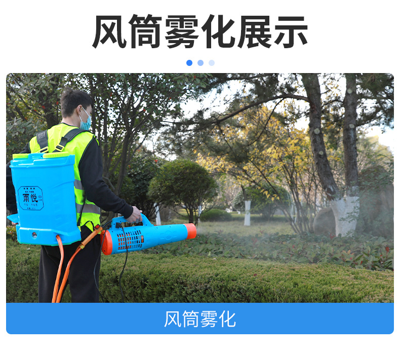 噴霧器風(fēng)筒9_09.jpg