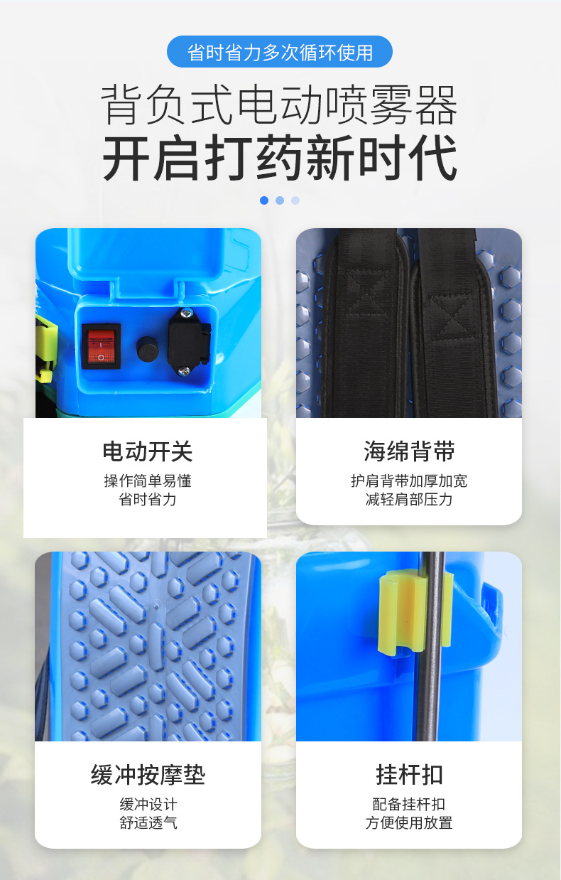 噴霧器風(fēng)筒9_03.jpg