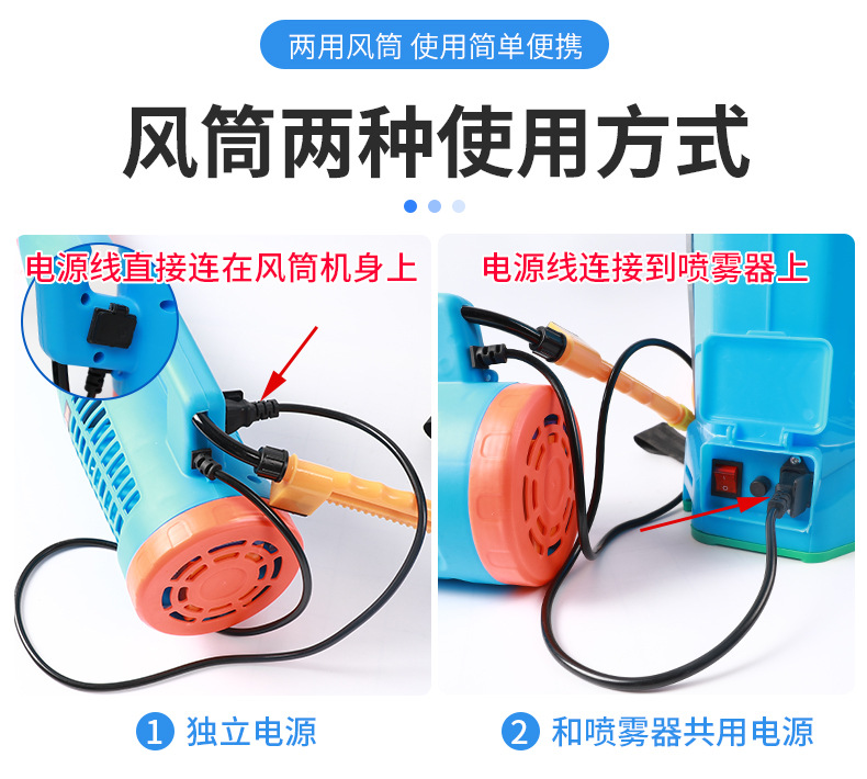 噴霧器風(fēng)筒9_06.jpg