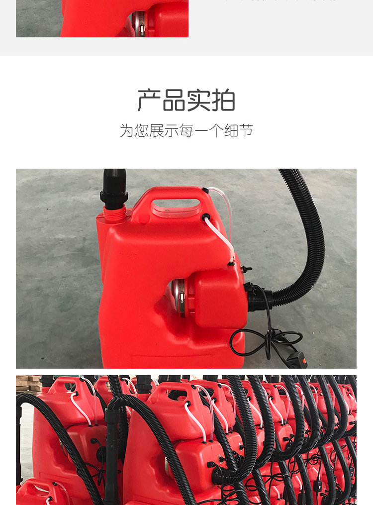電動超微彌霧機(jī)_04.jpg