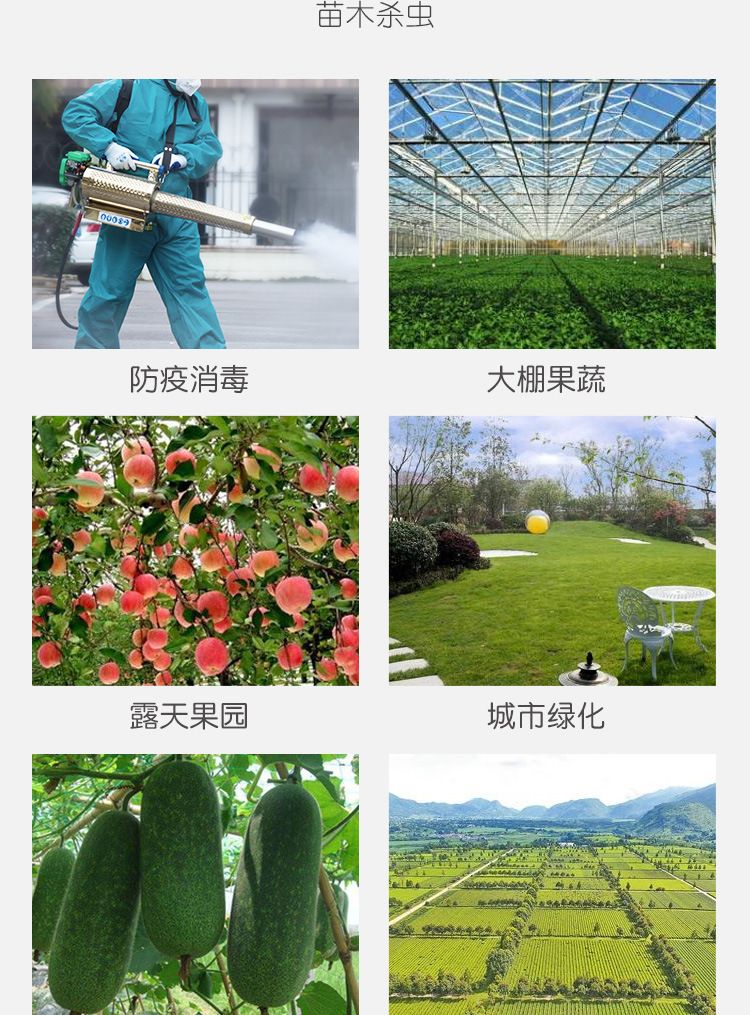電動超微彌霧機(jī)_02.jpg
