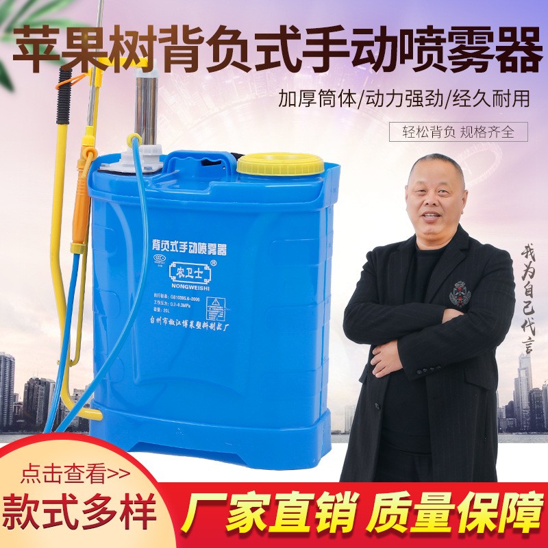 20L廠家批發(fā)背負式手動噴霧器打藥農用消毒白鋼雙管氣壓式噴霧器
