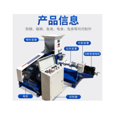 全自動(dòng)魚(yú)餌膨化機(jī) 魚(yú)餌顆粒生產(chǎn)線 釣魚(yú)餌料生產(chǎn)線龍蝦餌料生產(chǎn)線