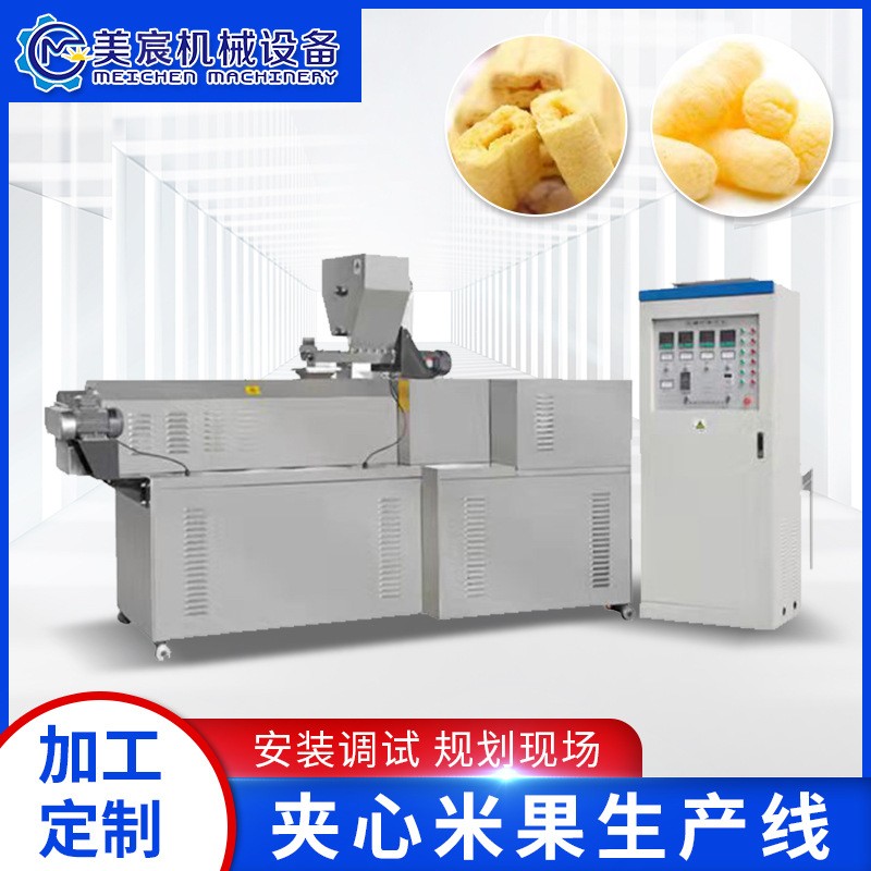 膨化食品夾心米果生產(chǎn)線全自動休閑食品膨化機零食加工機械設備
