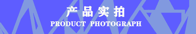 7產(chǎn)品實拍標(biāo)題