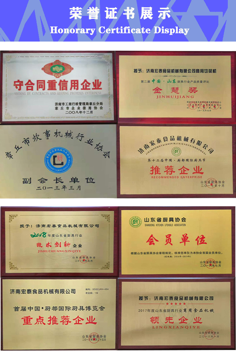 9榮譽證書