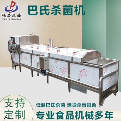 花生醬巴氏殺菌機(jī) 全自動魚類瓶裝殺菌機(jī) 火腿巴氏殺菌流水線設(shè)備