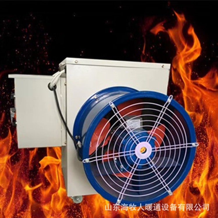 溫室大棚加溫設備大功率工業(yè)電暖風機畜牧養(yǎng)殖育雛電熱風爐花卉